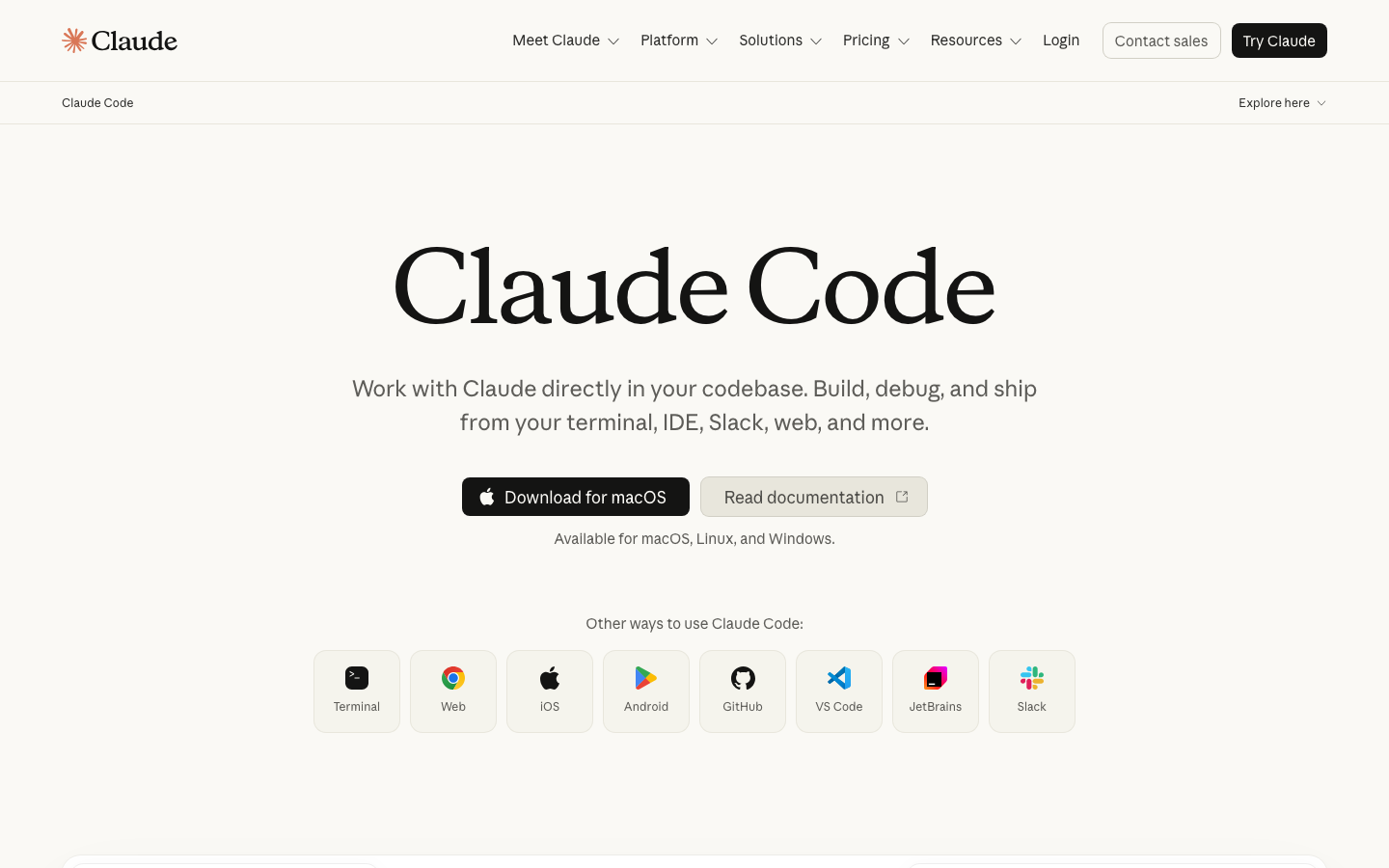 Claude Code公式ホーム画面のスクリーンショット