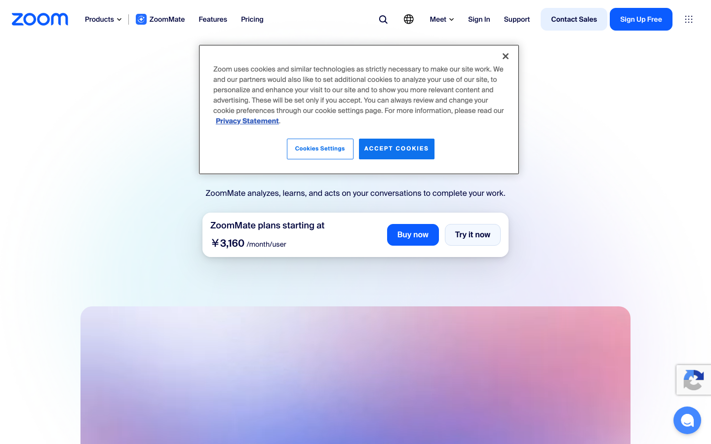 Zoom AI Companion公式ホーム画面のスクリーンショット