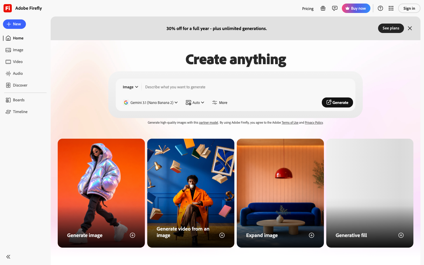 Adobe Firefly公式ホーム画面のスクリーンショット